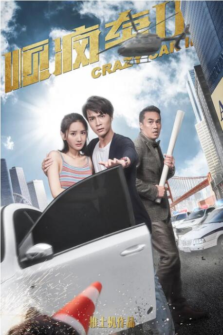 朴妮唛直播无删减42集视频