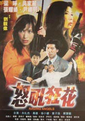 女统体